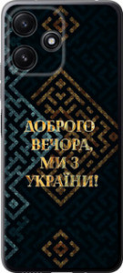 Чехол на Xiaomi Redmi 12 5G Мы из Украины v3 5250u-3194 (Желтый)