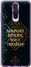 Чохол на Xiaomi Redmi K30 Ми з України v3 5250t-1836 (Жовтий)