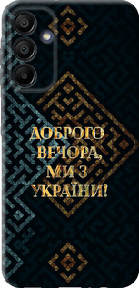 Чехол на Samsung Galaxy A15 Мы из Украины v3 5250u-3357 (Желтый)
