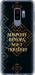 Чехол на Samsung Galaxy S9 Plus Мы из Украины v3 5250u-1365 (Желтый)