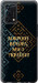 Чехол на Oppo A95 Мы из Украины v3 5250u-2345 (Желтый)