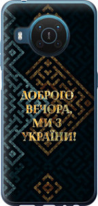 Чохол для Nokia X20