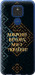 Чехол на Motorola E7 Plus Мы из Украины v3 5250u-2107 (Желтый)