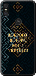 Чехол на Motorola One Мы из Украины v3 5250t-1589 (Желтый)