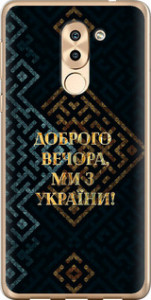 Чехол на Huawei Honor 6X Мы из Украины v3 5250t-460 (Желтый) для Huawei Honor GR5 2017