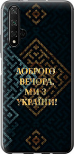 Чохол для Huawei Honor 20