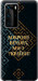 Чехол на Huawei P40 Pro Мы из Украины v3 5250t-1839 (Желтый)
