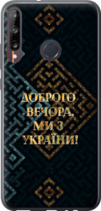 Чехол для Huawei Y7p