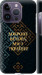 Чехол на iPhone 14 Pro Мы из Украины v3 5250m-2646 (Желтый)