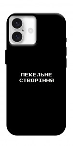 Чохол Пекельне створіння для iPhone 16