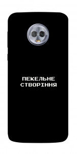 Чохол Пекельне створіння для Motorola Moto G6 Plus