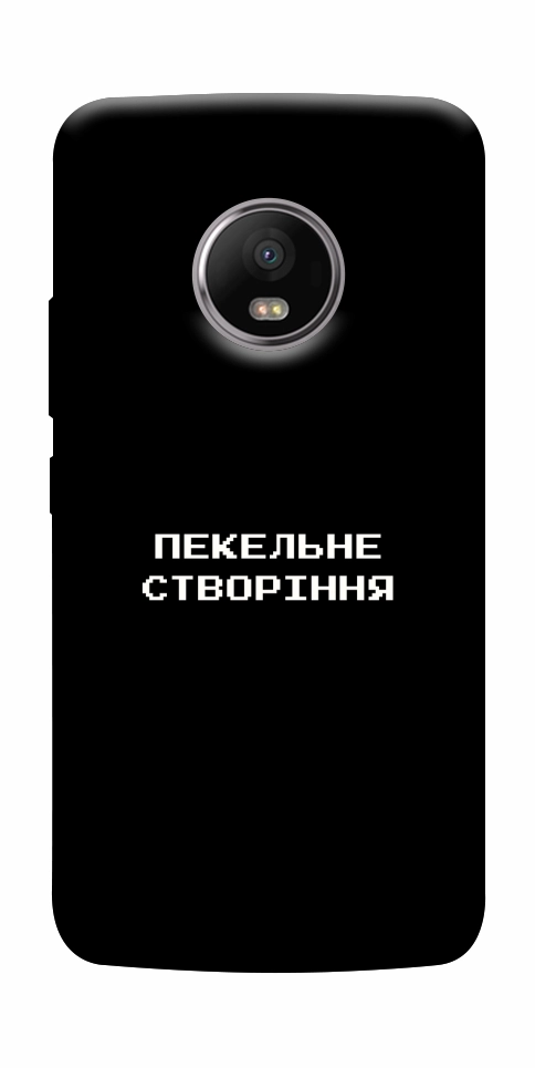 Чохол Пекельне створіння для Motorola Moto G5S