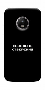 Чехол Пекельне створіння для Motorola Moto G5S