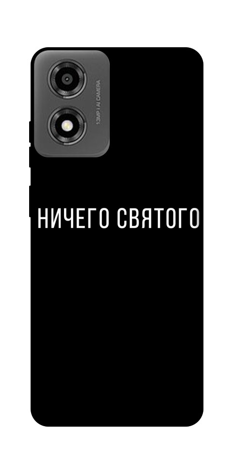 Чохол Нічого святого black для Motorola Moto E14