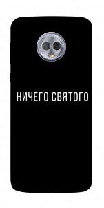 Чехол Ничего святого black для Motorola Moto G6 Plus