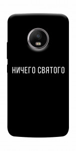 Чехол Ничего святого black для Motorola Moto G5S