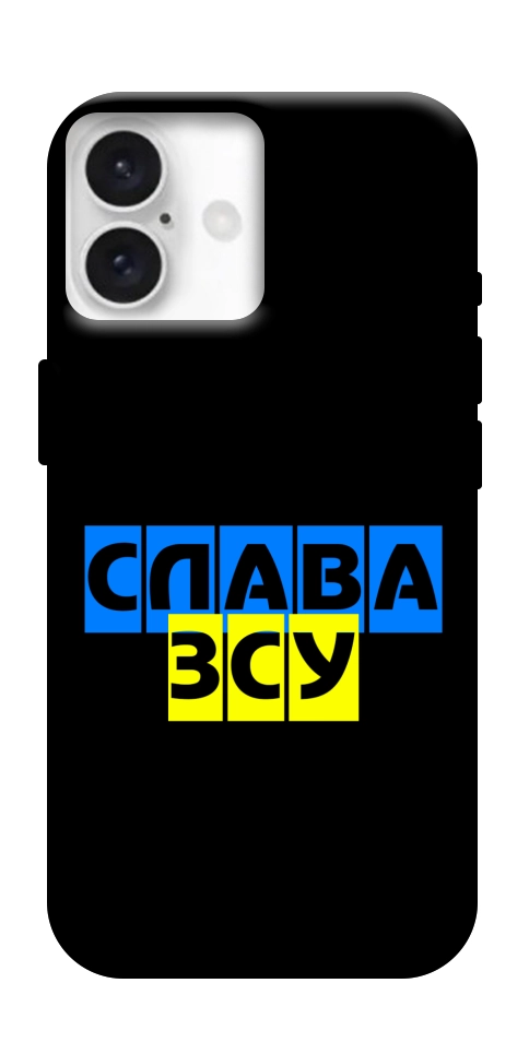 Чохол Слава ЗСУ для iPhone 16