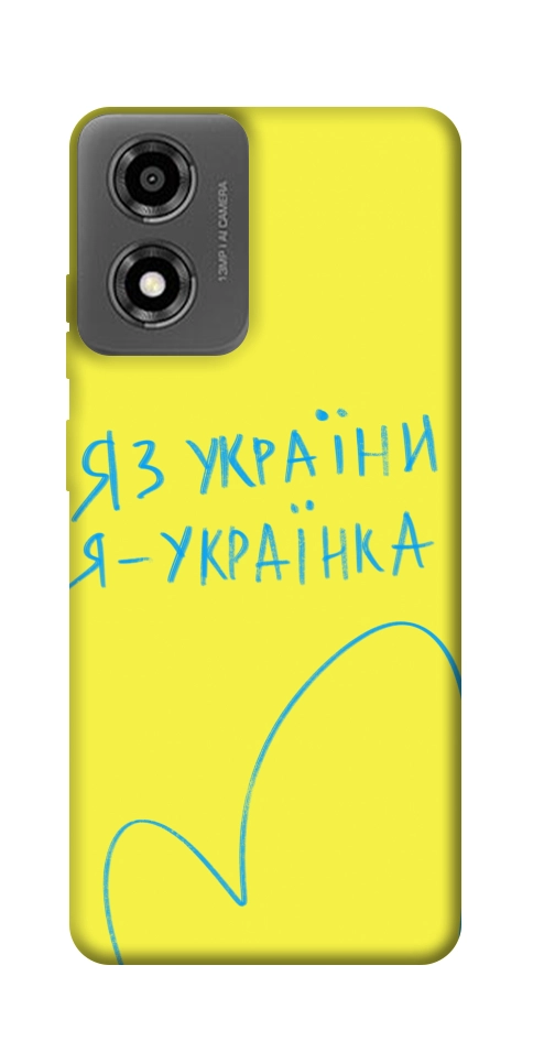 Чохол Я українка для Motorola Moto E14