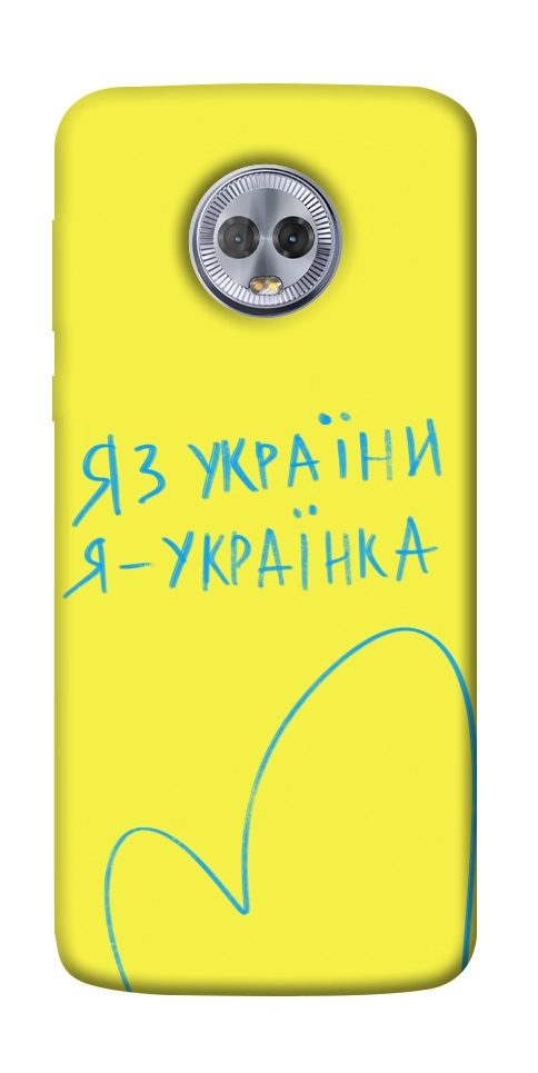 Чехол Я українка для Motorola Moto G6 Plus