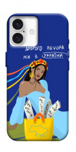 Чохол Україночка для iPhone 16