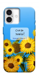 Чехол Слава Україні для iPhone 16