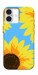 Чохол Sunflower mood для iPhone 16