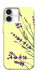 Чохол Lavender art для iPhone 16