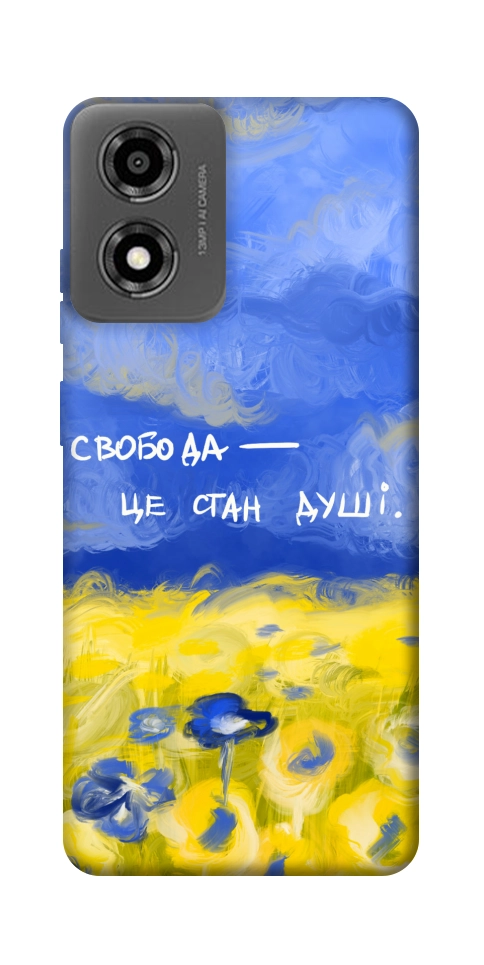 Чохол Свобода це стан душі для Motorola Moto E14