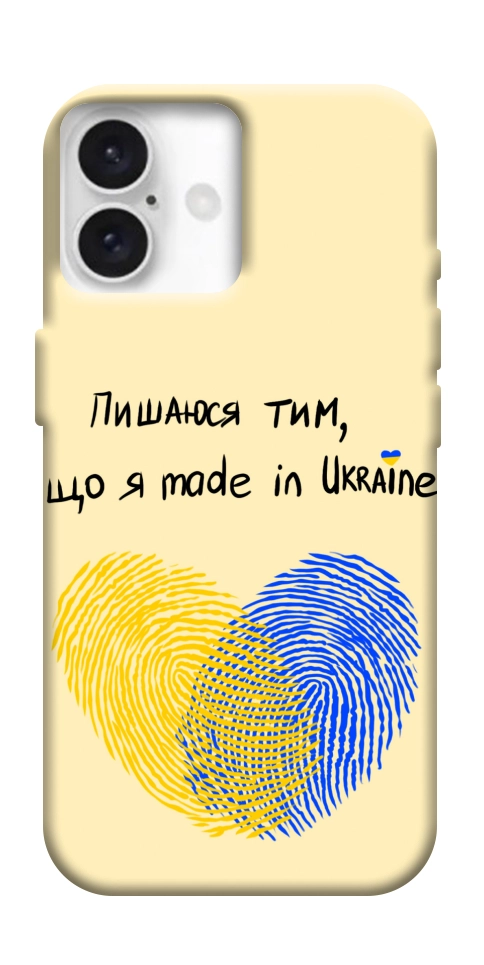 Чохол Made in Ukraine для iPhone 16