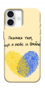 Чехол Made in Ukraine для iPhone 16