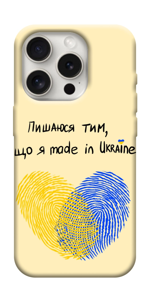 Чохол Made in Ukraine для iPhone 16 Pro