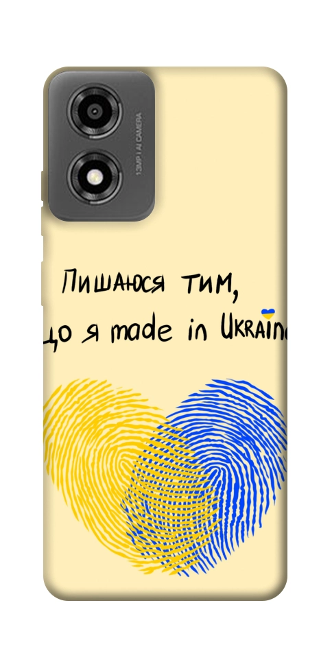 Чохол Made in Ukraine для Motorola Moto E14