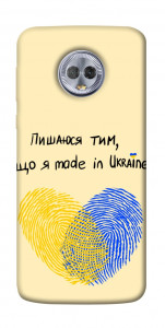 Чехол Made in Ukraine для Motorola Moto G6 Plus