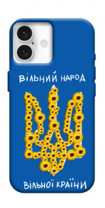 Чохол Вільний народ для iPhone 16