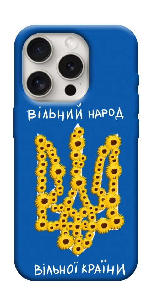 Чохол Вільний народ для iPhone 16 Pro Max