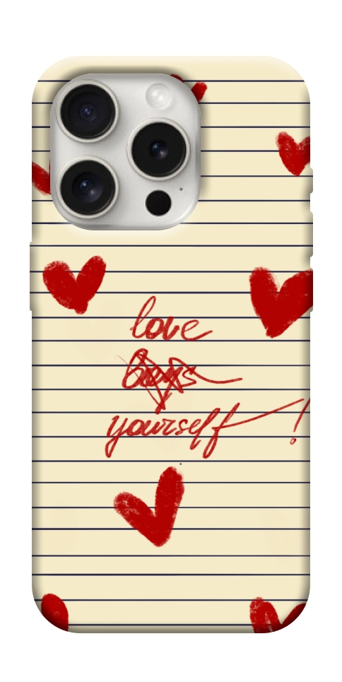 Чохол Love yourself для iPhone 16 Pro