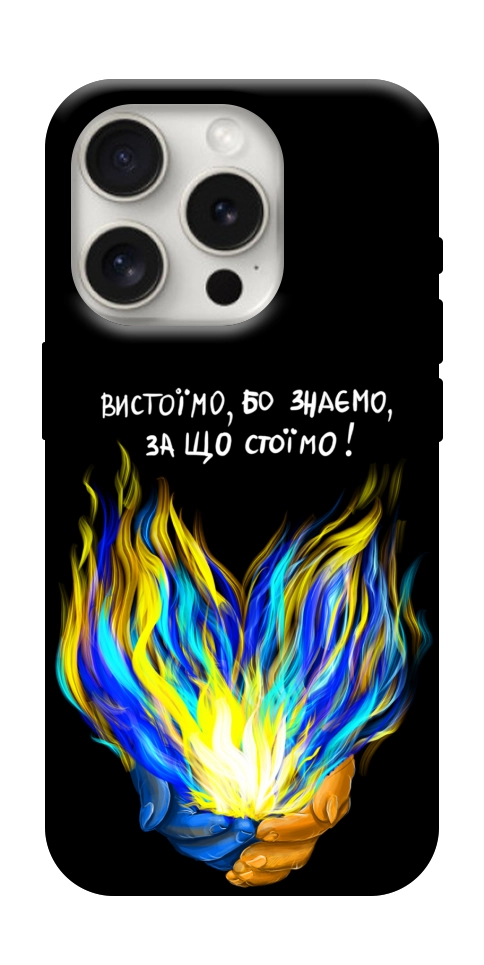 Чохол У боротьбі для iPhone 16 Pro