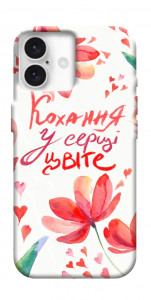 Чохол Кохання у серці цвіте для iPhone 16