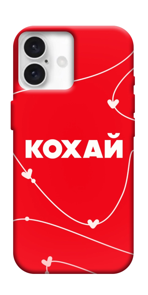 Чехол Кохай для iPhone 16