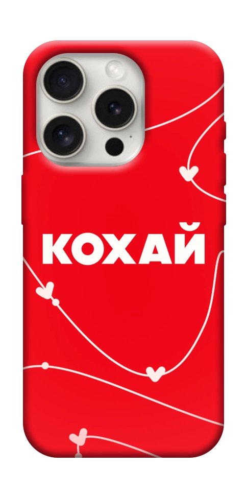 Чехол Кохай для iPhone 16 Pro Max