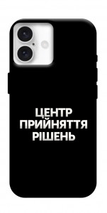 Чехол Центр прийняття рішень для iPhone 16