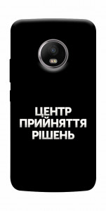 Чехол Центр прийняття рішень для Motorola Moto G5S