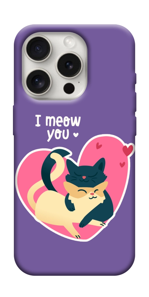 Чохол I meou you для iPhone 16 Pro