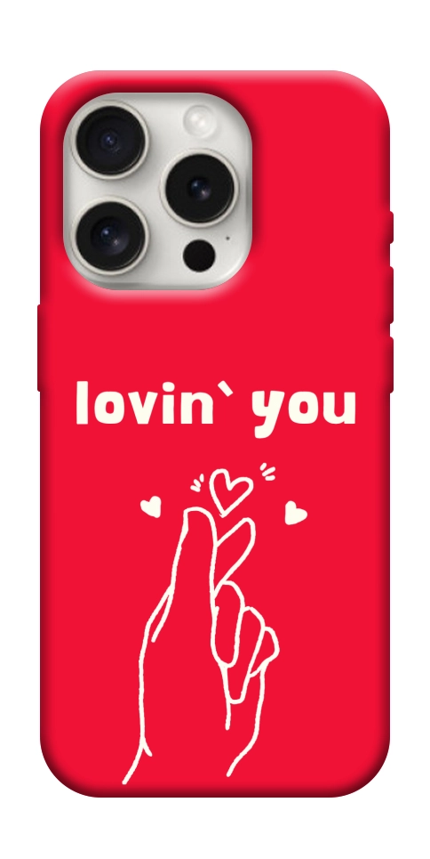 Чохол Loving you для iPhone 16 Pro