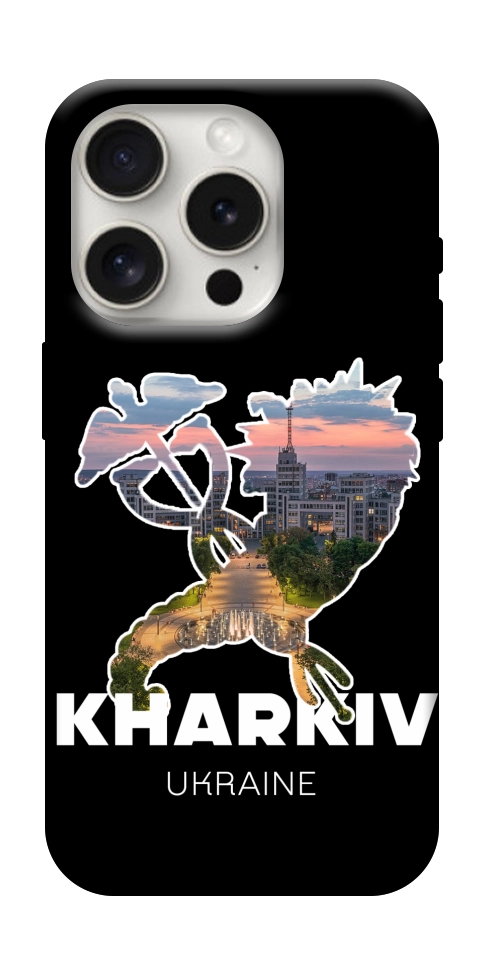 Чохол Kharkiv для iPhone 16 Pro