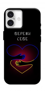 Чохол Take care of yourself для iPhone 16