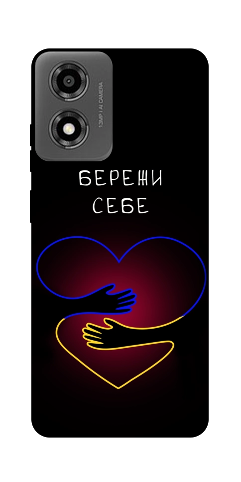 Чохол Take care of yourself для Motorola Moto E14