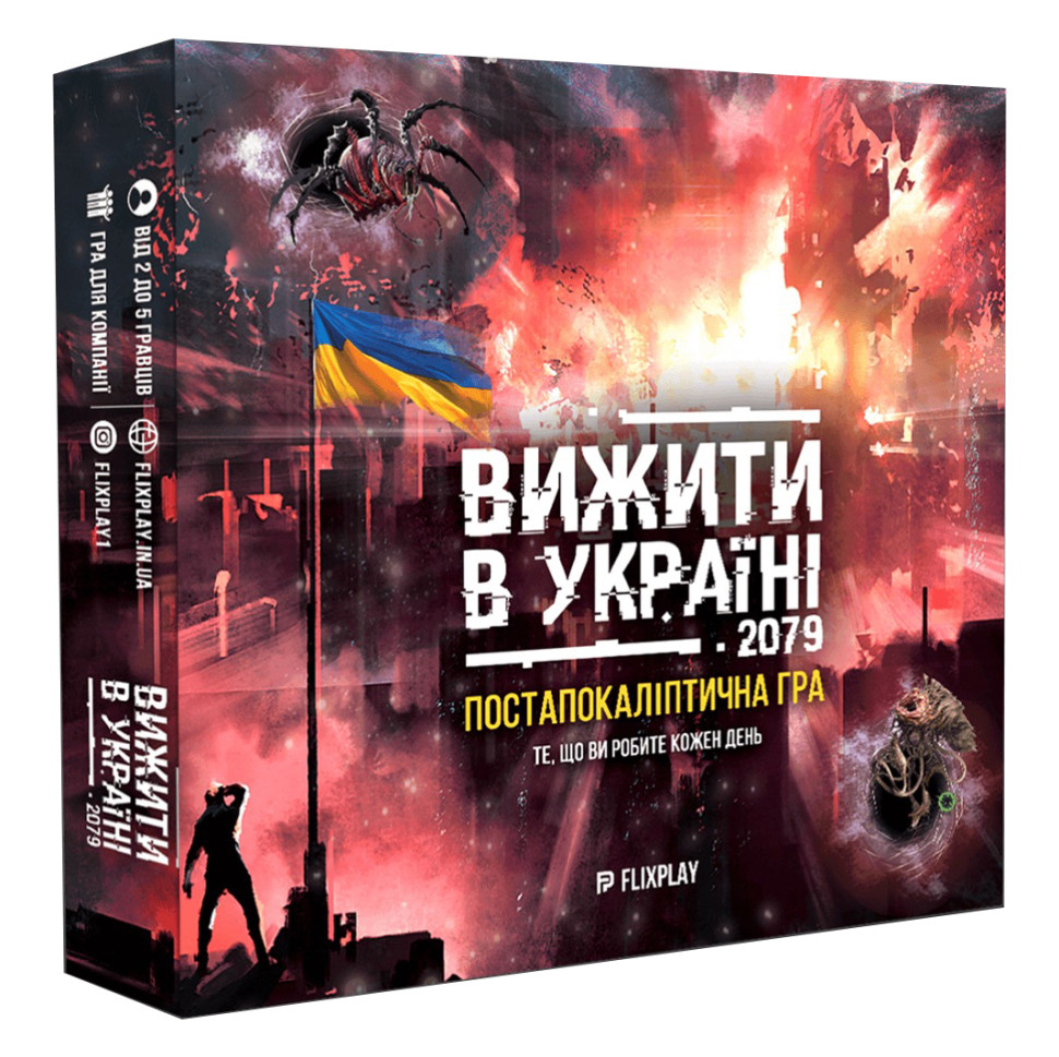 Настольная игра "Выжить в Украине" PLR-0039 от 2 до 5 игроков (Разные цвета)