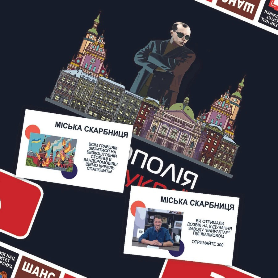Заказать Настольная игра "Монополия Запада Украины" PLR-0040 от 2 до 5 игроков (Разные цвета) на vchehle.ua