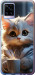 Чехол для Vivo V20 White cat